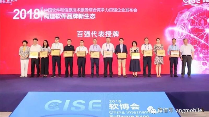 制造业IT外包：揭秘十大品牌背后的核心竞争力