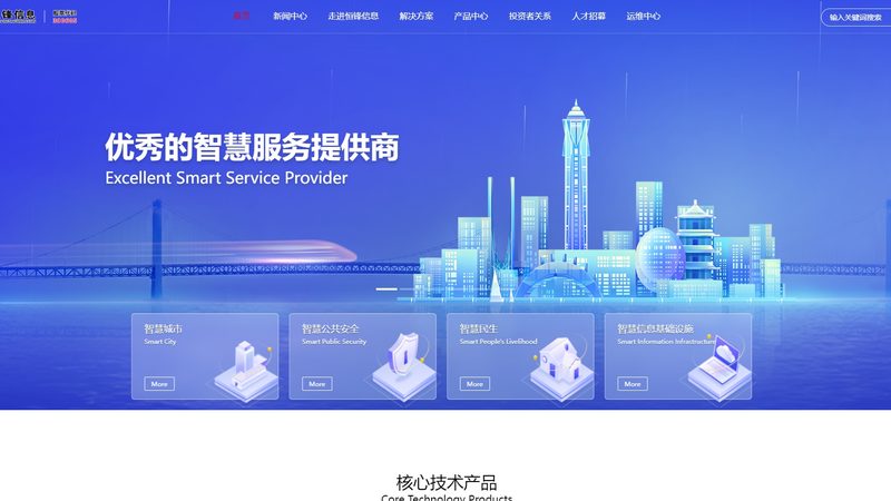 在确定服务商后，要签订正式的合同，明确双方的权利和义务。合同中应包括以下内容：