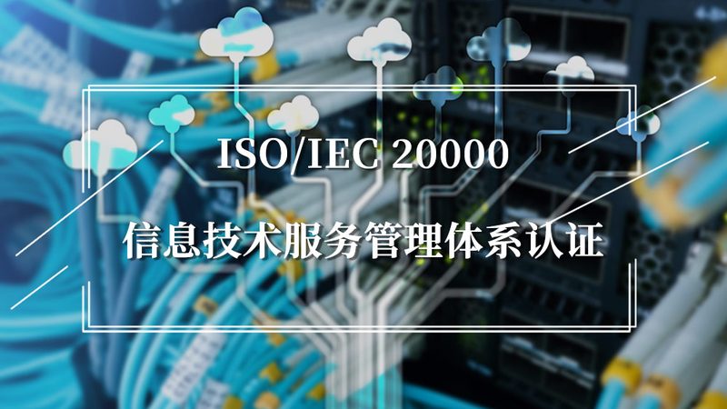 IT运维外包服务：揭秘企业稳定运行的“幕后英雄