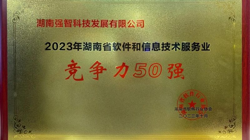 软件采购：企业IT负责人必知的四大关键步骤