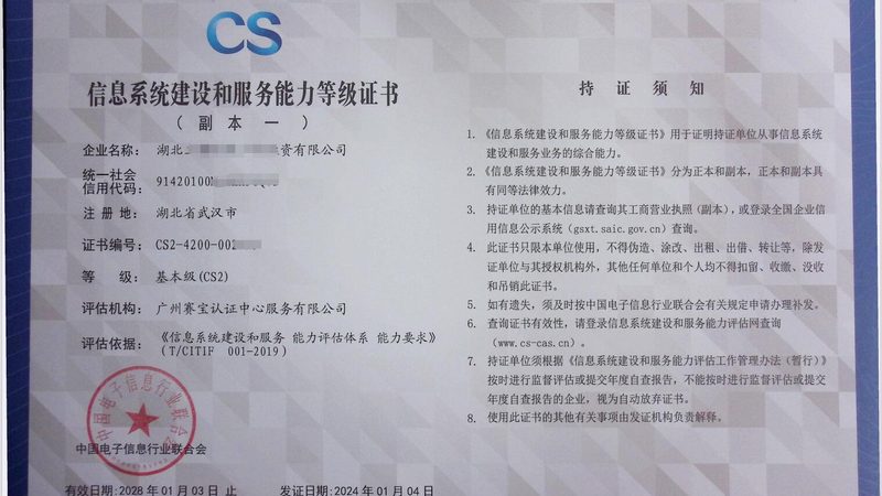 故障响应时间：不同场景下的标准与真实差异