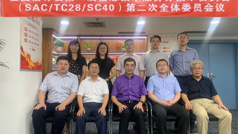 企业IT外包定制方案：如何构建稳定可靠的信息技术基础设施