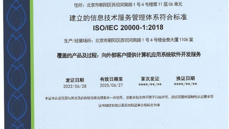 服务器运维工程师的薪资密码：揭秘行业趋势与职业价值**