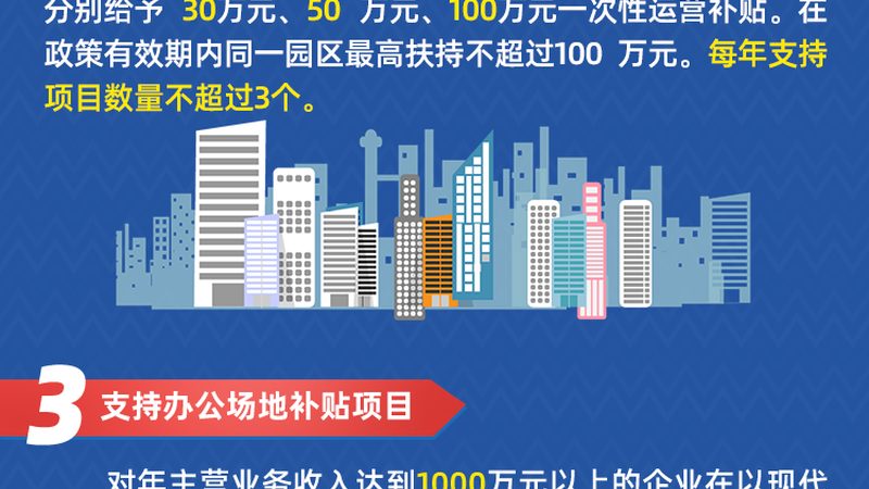 智慧医院驻场运维服务流程：如何确保医疗服务稳定高效