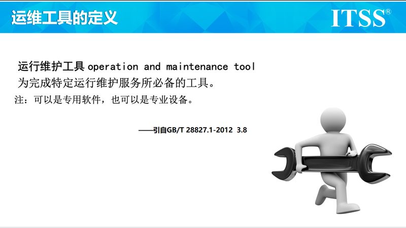 数据中心运维自动化：构建高效稳定的信息基础设施**