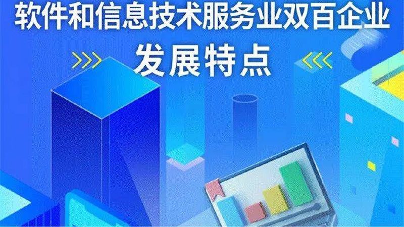 成都弱电系统集成合同范本：关键要素与审查要点