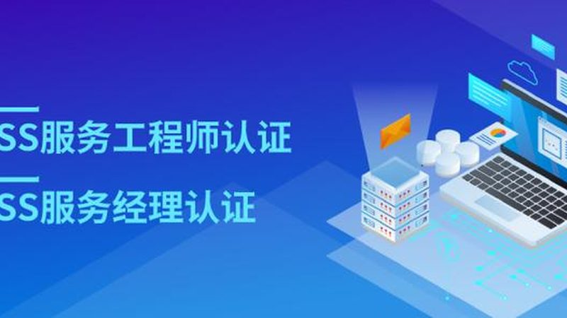 机房建设：从规划到验收的五大关键步骤**