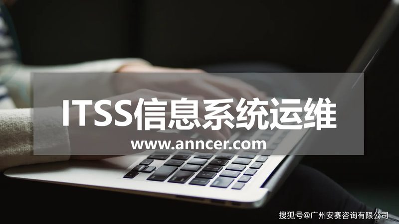 数据中心运维工程师的日常：保障稳定，守护安全